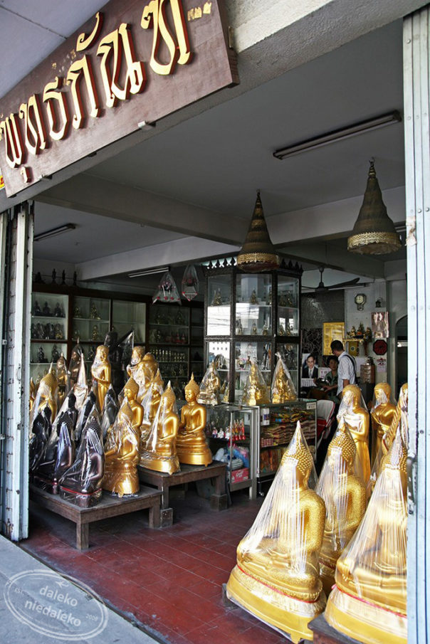 Bamrung Meuang