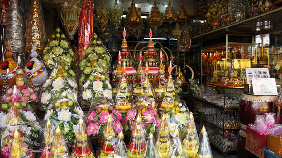Bamrung Meuang