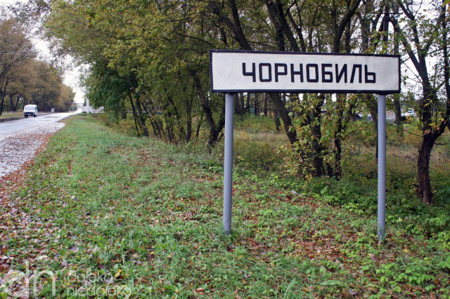 Wjazd do Czarnobyla Wjazd do Czarnobyla