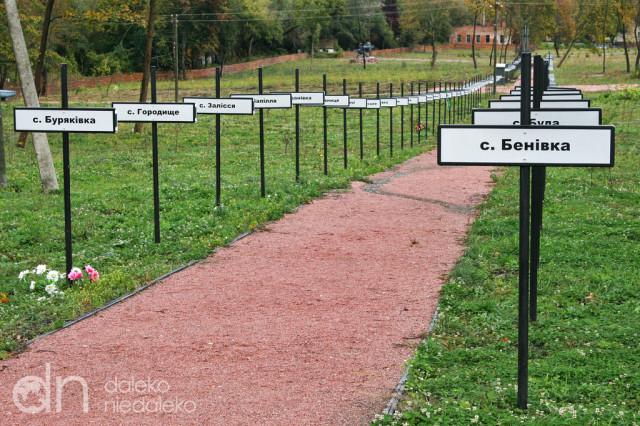 Pomnik w Czarnobylu Pomnik w Czarnobylu