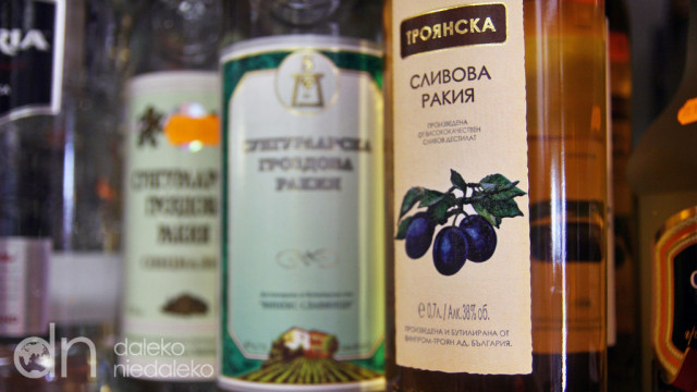 Rakija Rakija